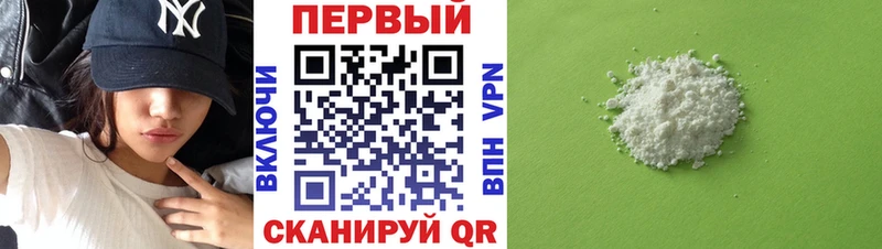 наркота  Александровск-Сахалинский  АМФ Premium 