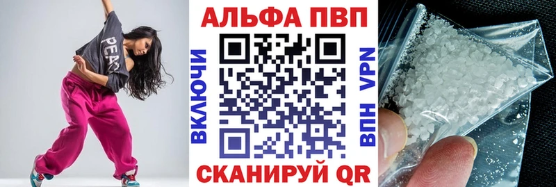 A-PVP VHQ  Александровск-Сахалинский 