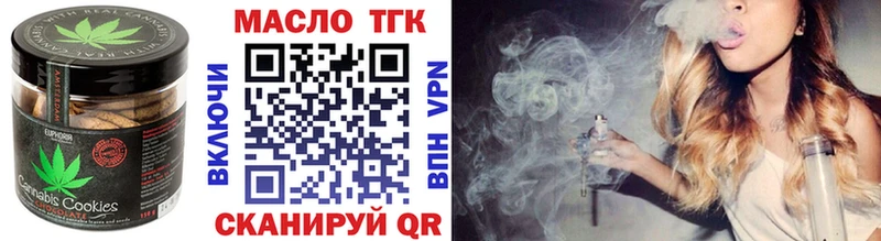 где купить   блэк спрут ССЫЛКА  Еда ТГК конопля  Александровск-Сахалинский 