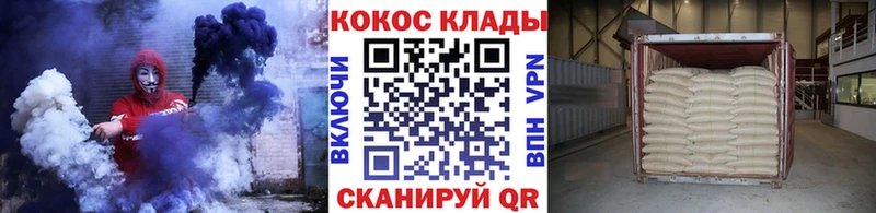 купить   Александровск-Сахалинский  COCAIN 97% 