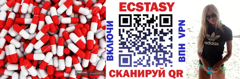 где можно купить   Александровск-Сахалинский  ЭКСТАЗИ 280мг 