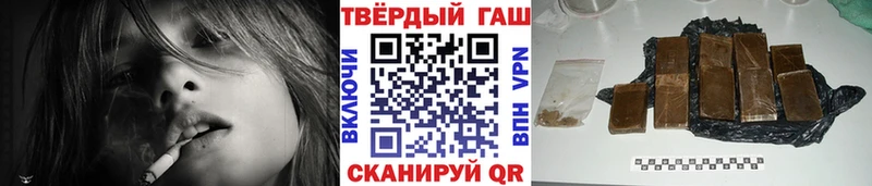 ГАШ Premium  сколько стоит  Александровск-Сахалинский 