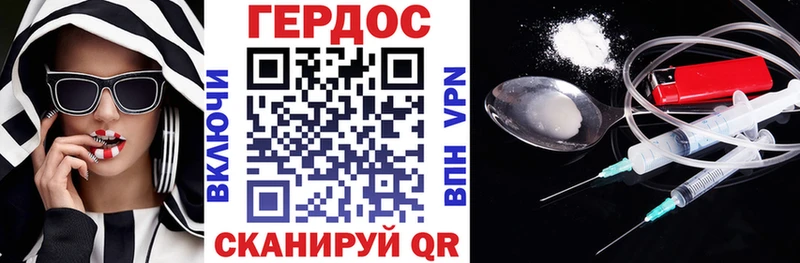 Героин герыч  купить наркотики цена  Александровск-Сахалинский 