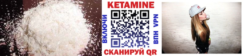 КЕТАМИН ketamine  Александровск-Сахалинский 