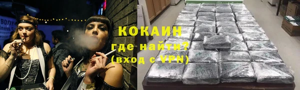 героин Абдулино