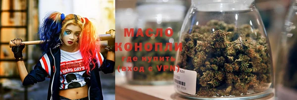марихуана Абинск
