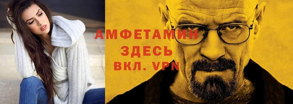 кокс Абаза