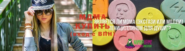 марихуана Абинск