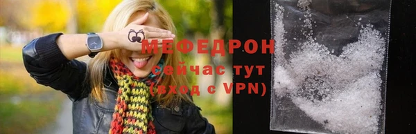 кокс Абаза