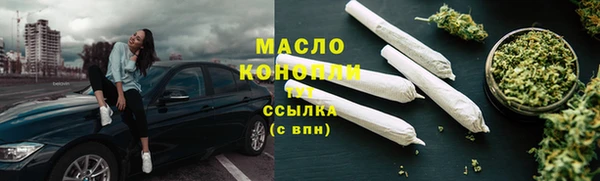марихуана Абинск