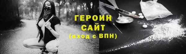 тгк Ладушкин