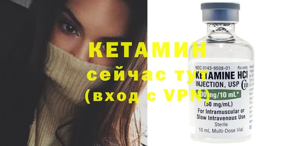 синтетический гашиш Лабытнанги