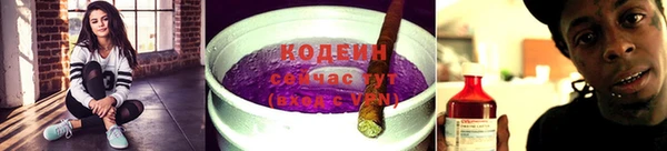 героин Абдулино