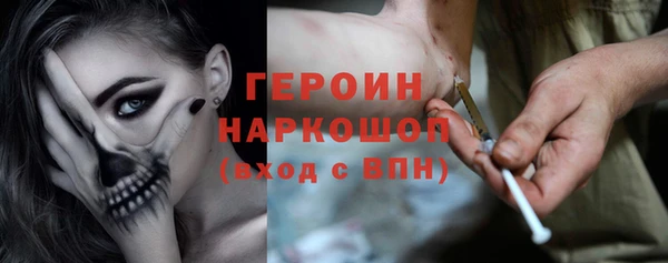 героин Абдулино