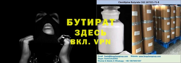 героин Абдулино