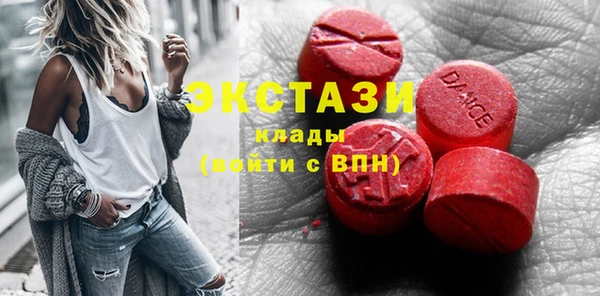 кокс Абаза