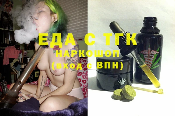 героин Абдулино