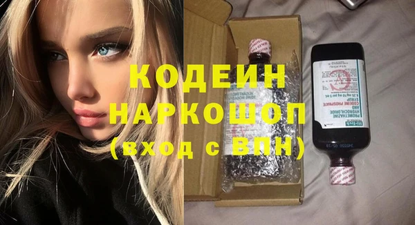 кокс Абаза