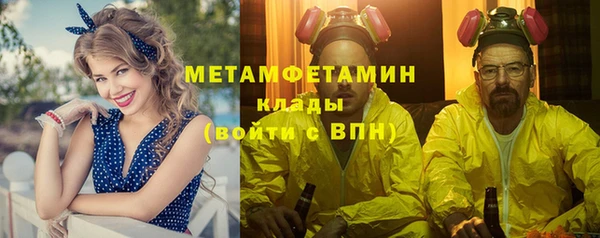 кокс Абаза