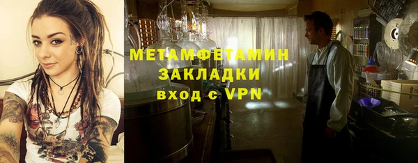 героин Абдулино