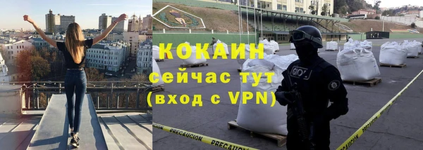 синтетический гашиш Лабытнанги