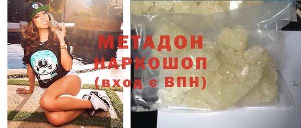 кокс Абаза