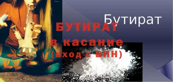 тгк Ладушкин