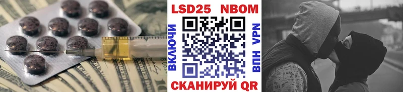 как найти наркотики  darknet наркотические препараты  LSD-25 экстази кислота  Александровск-Сахалинский 