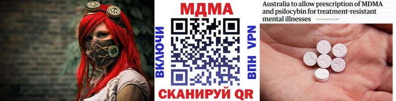 МДМА crystal  Александровск-Сахалинский 