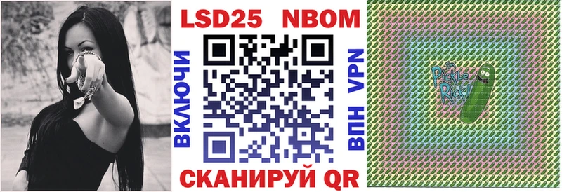 blacksprut маркетплейс Александровск-Сахалинский Марки N-bome 1500мкг цена наркотик