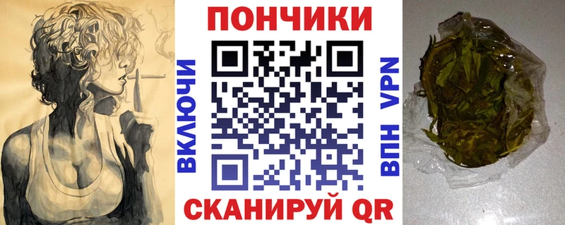 shop клад  Александровск-Сахалинский  Шишки марихуана White Widow 